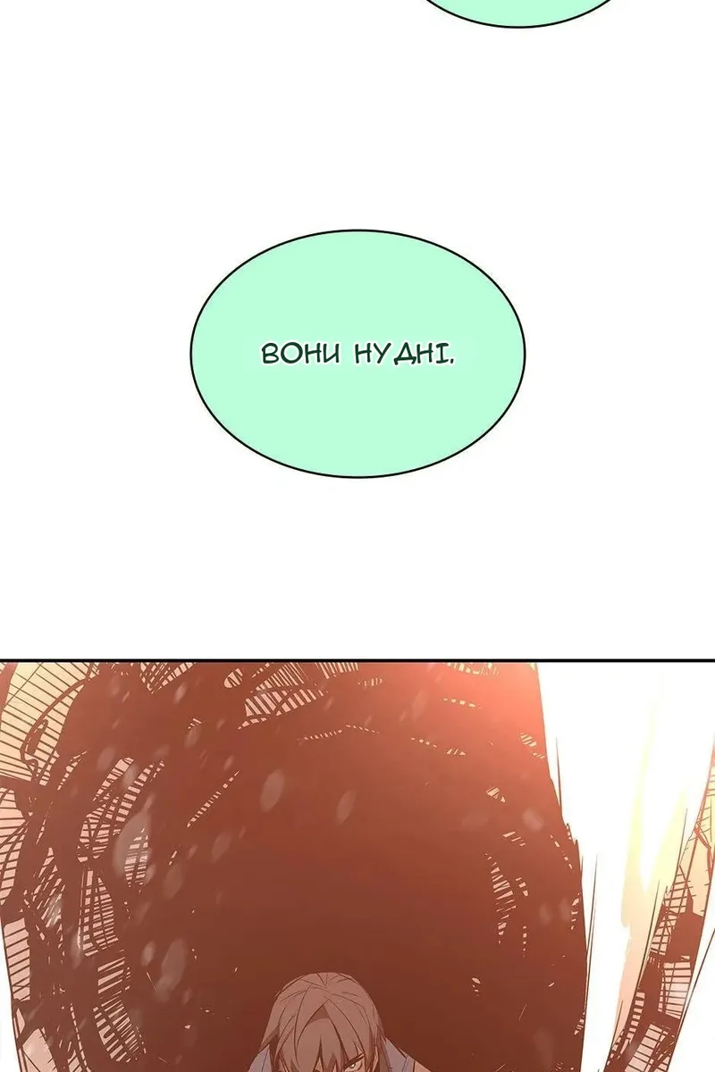 Сторінка 109