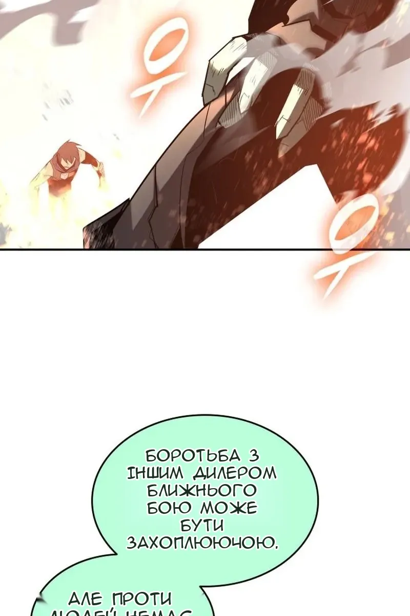 Сторінка 9
