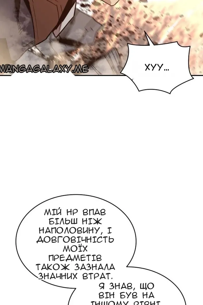 Сторінка 12