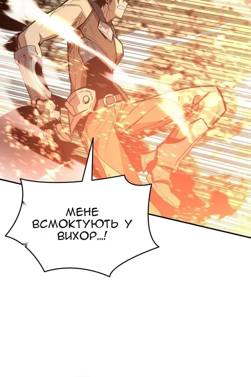 Сторінка 20