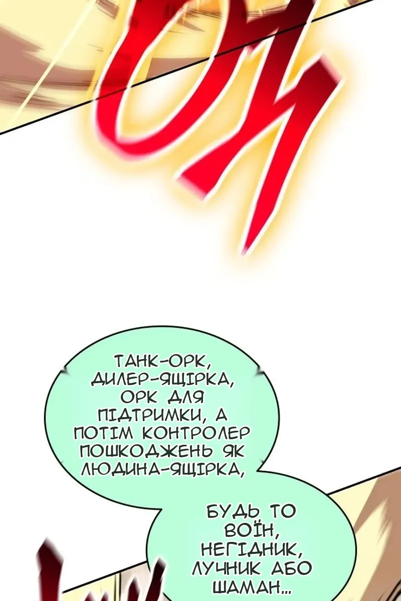 Сторінка 25