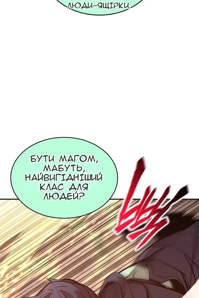 Сторінка 27