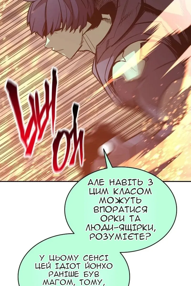 Сторінка 28