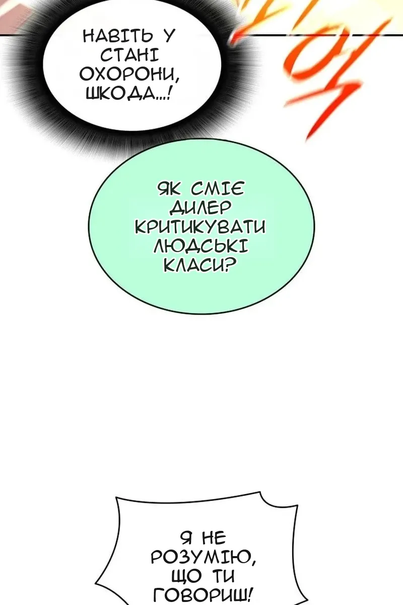 Сторінка 30