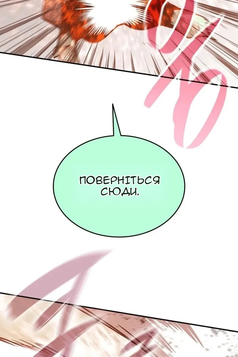 Сторінка 39