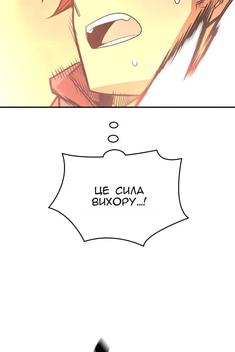 Сторінка 42