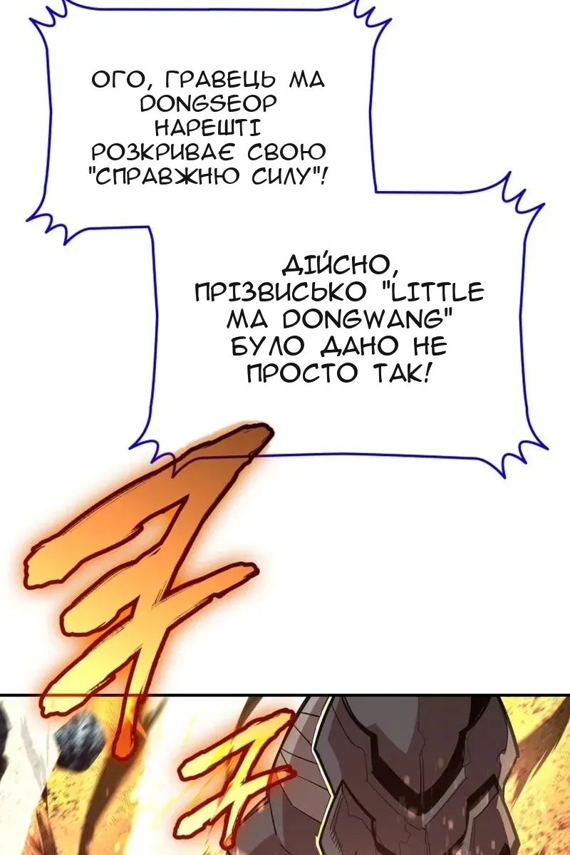 Сторінка 49