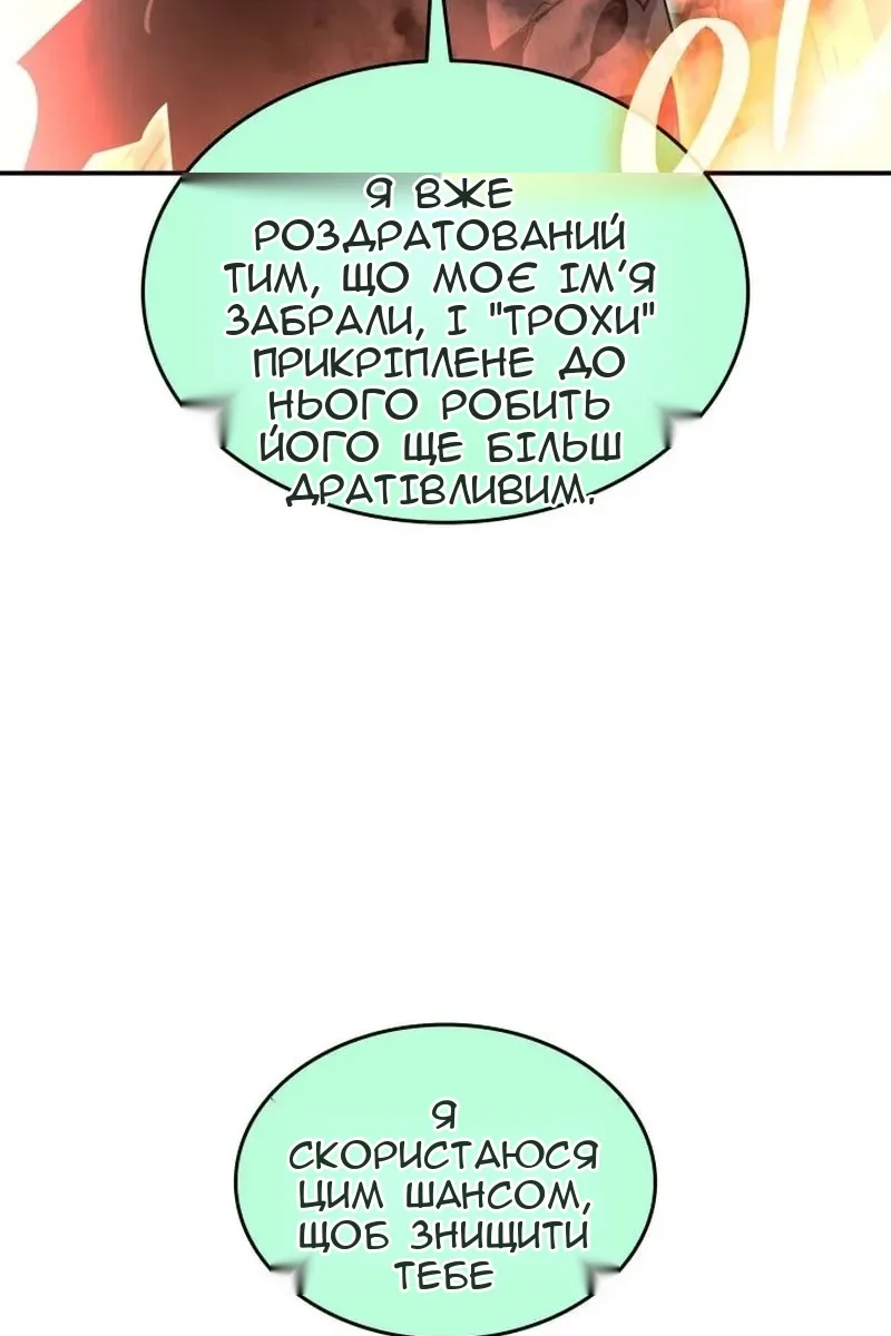 Сторінка 56