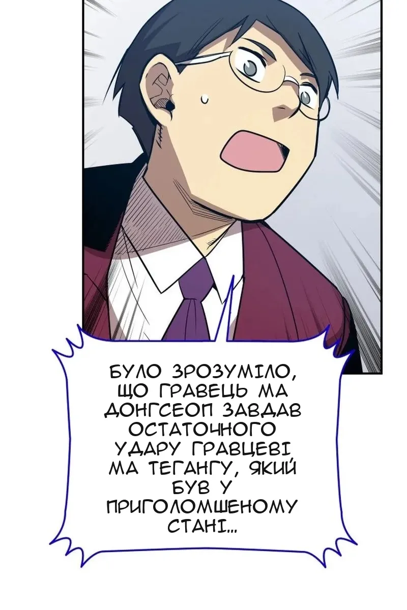 Сторінка 63