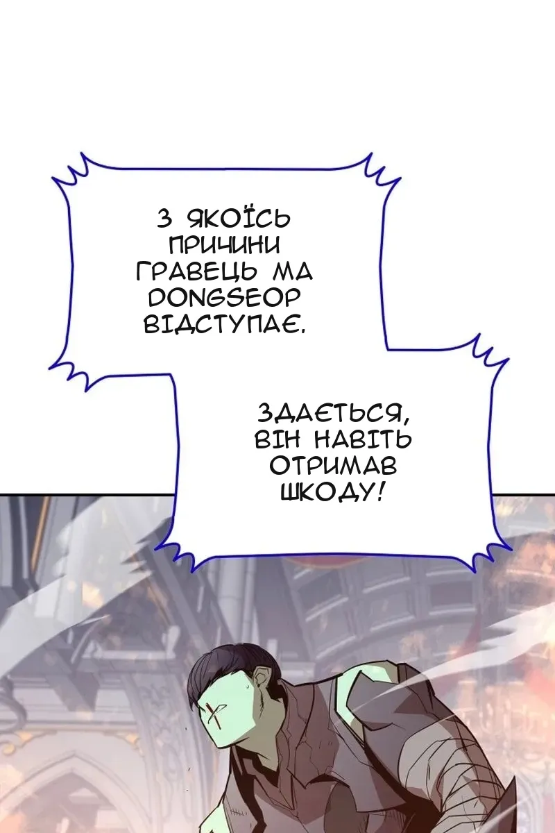 Сторінка 66