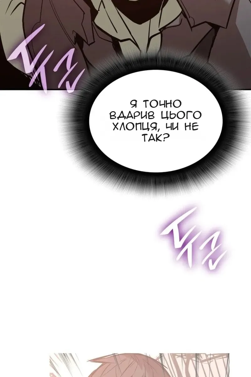 Сторінка 69
