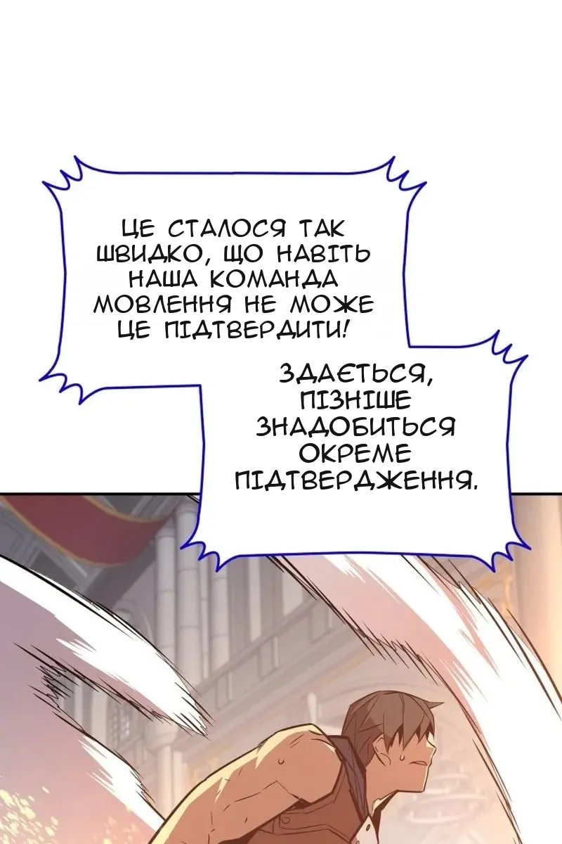 Сторінка 73