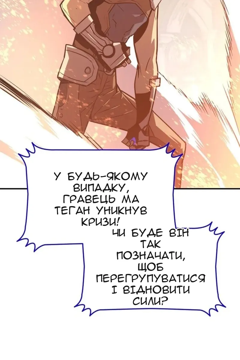 Сторінка 74