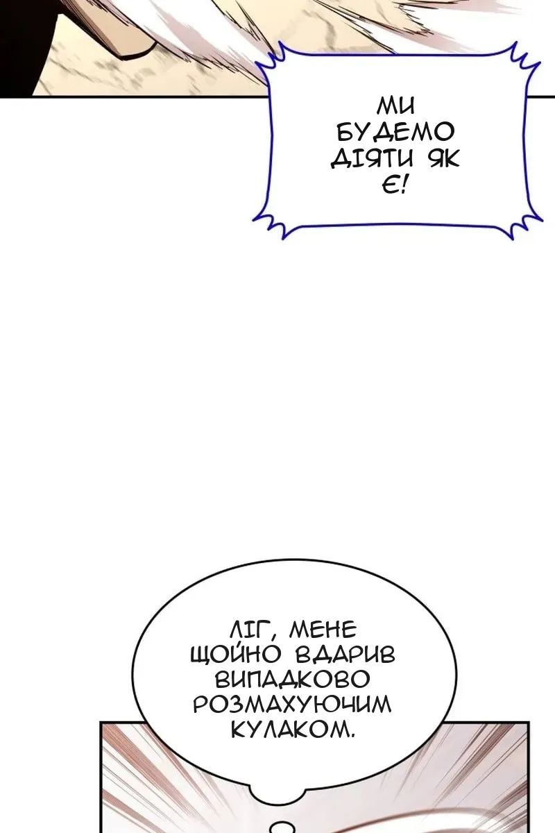 Сторінка 76