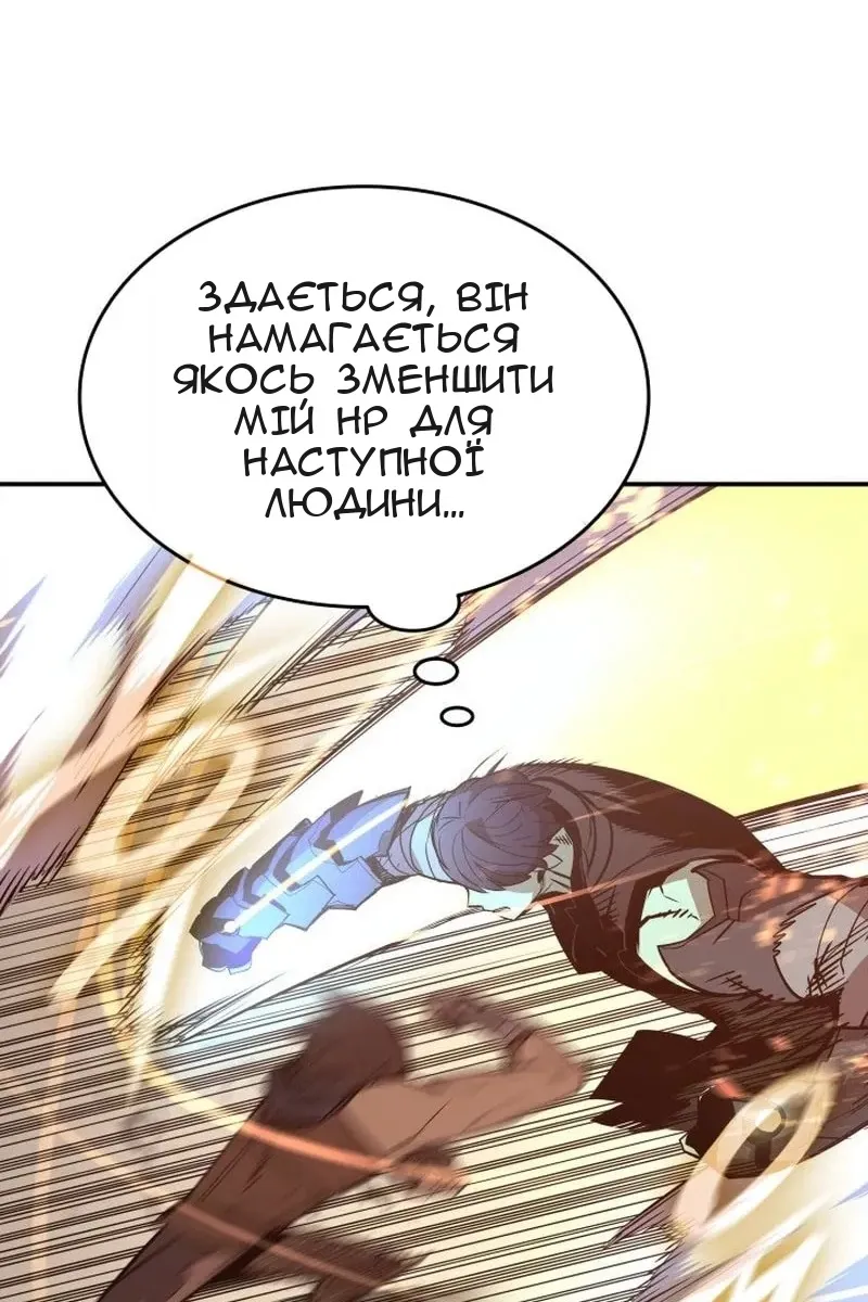 Сторінка 78