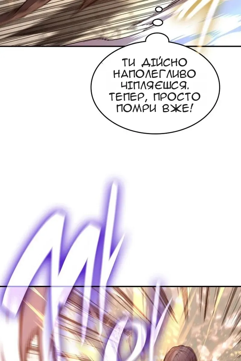 Сторінка 79