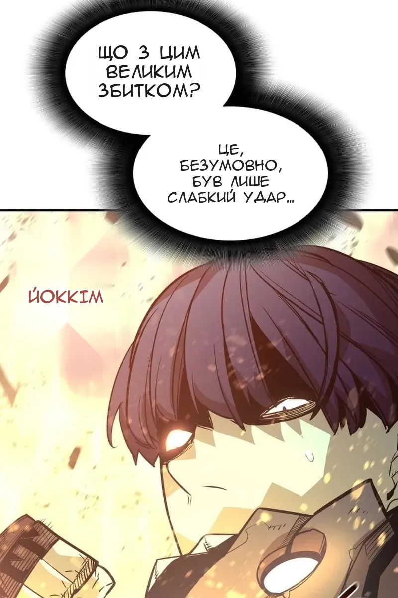 Сторінка 81
