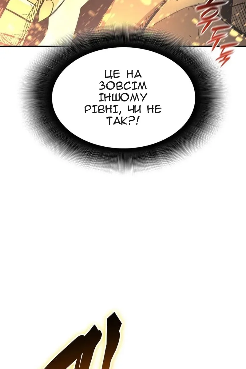 Сторінка 82