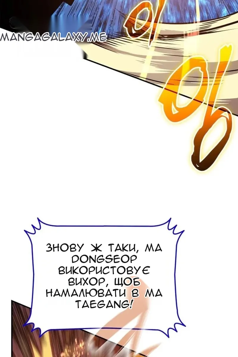 Сторінка 84