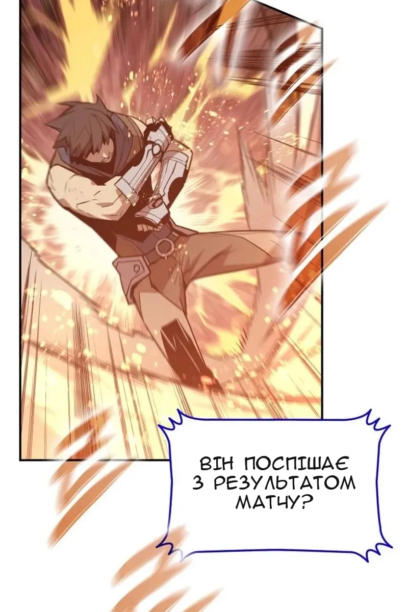 Сторінка 85