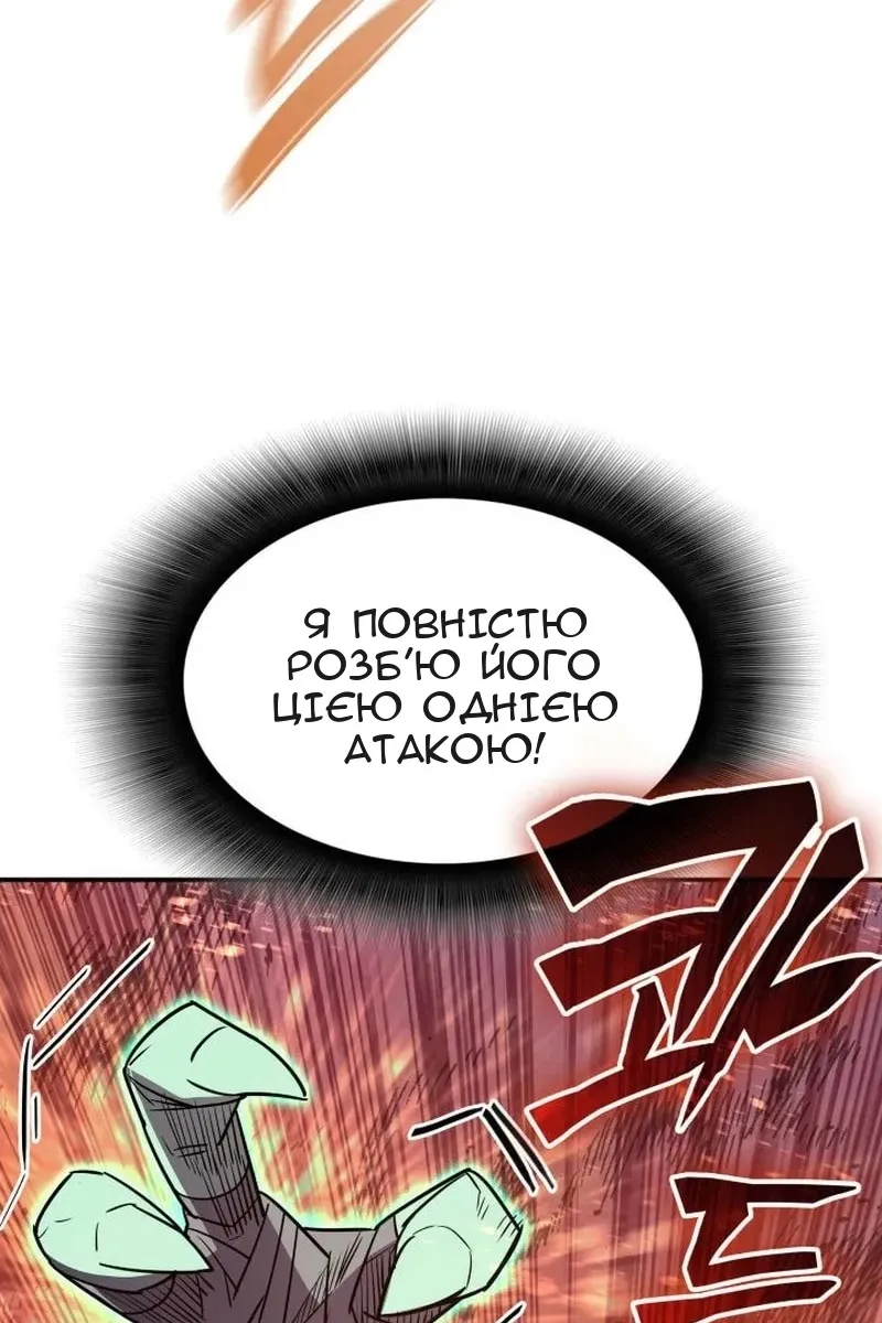 Сторінка 86