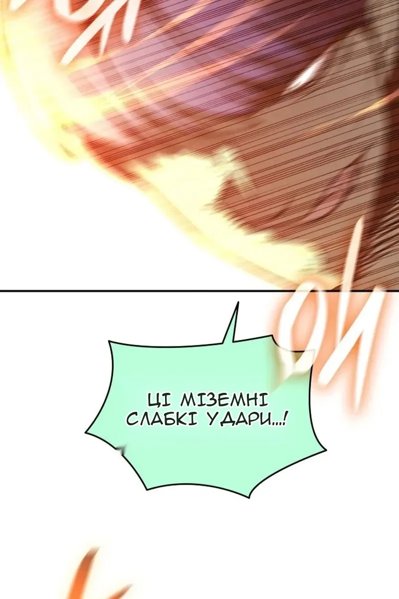 Сторінка 93