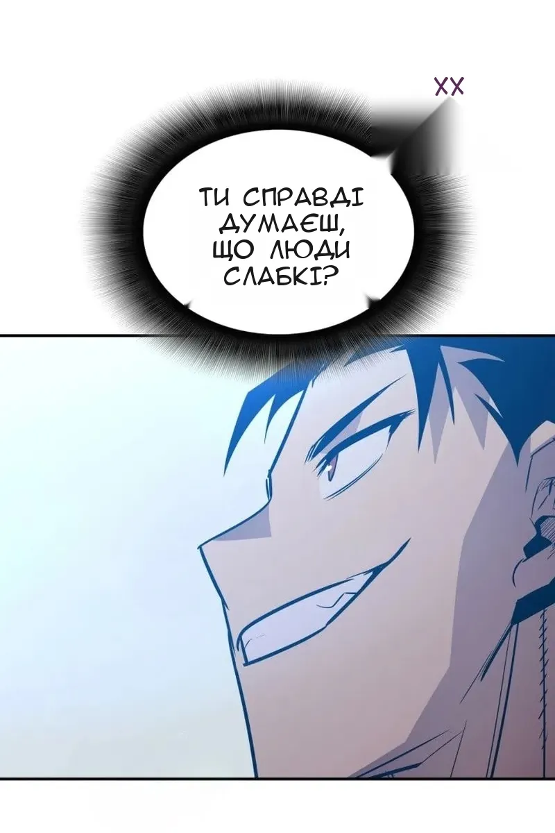 Сторінка 103