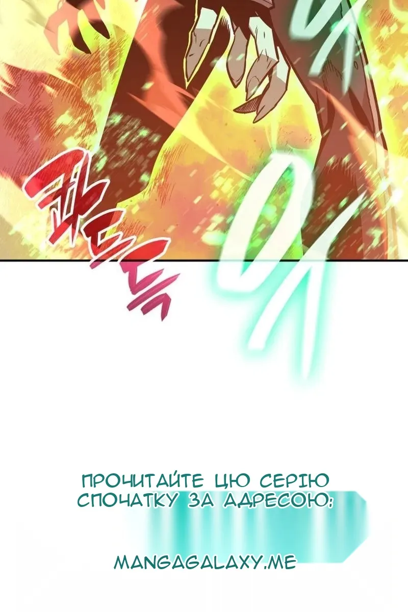 Сторінка 107
