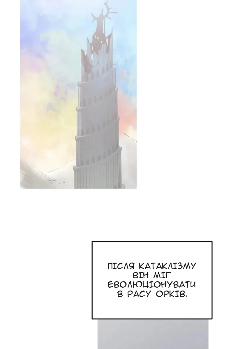 Сторінка 4