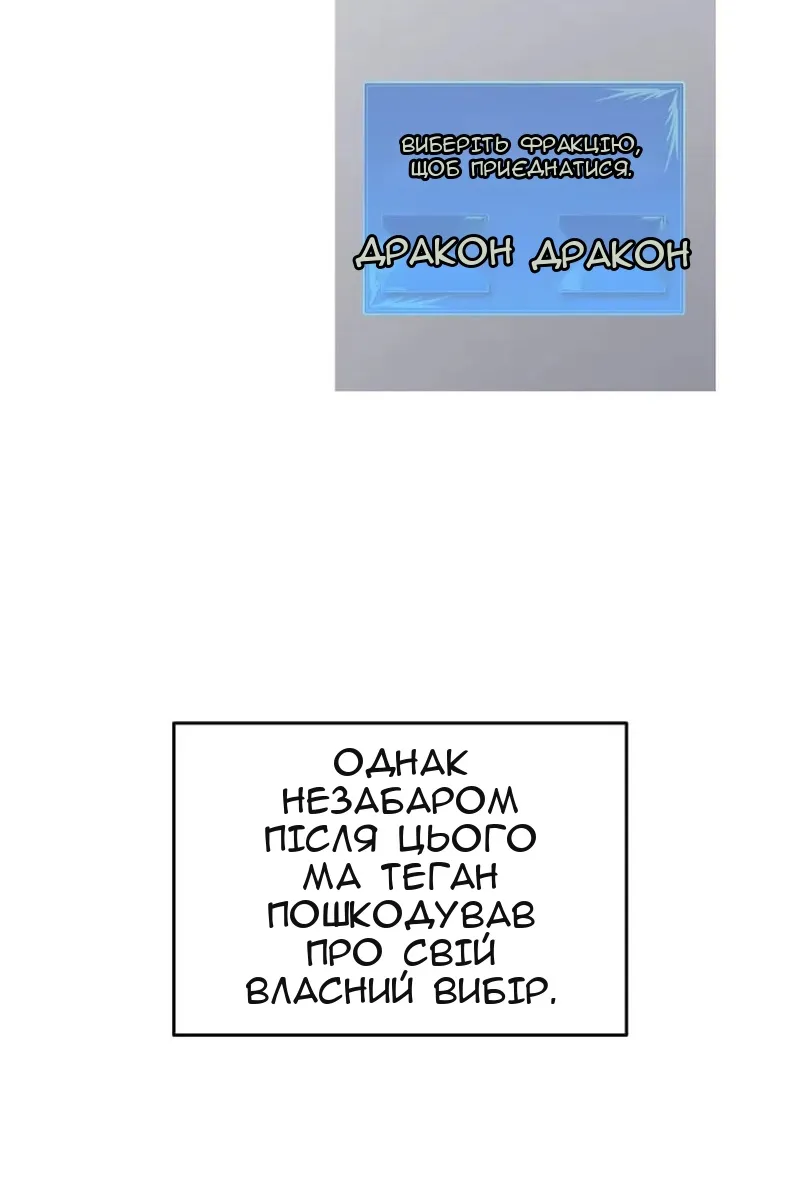 Сторінка 5