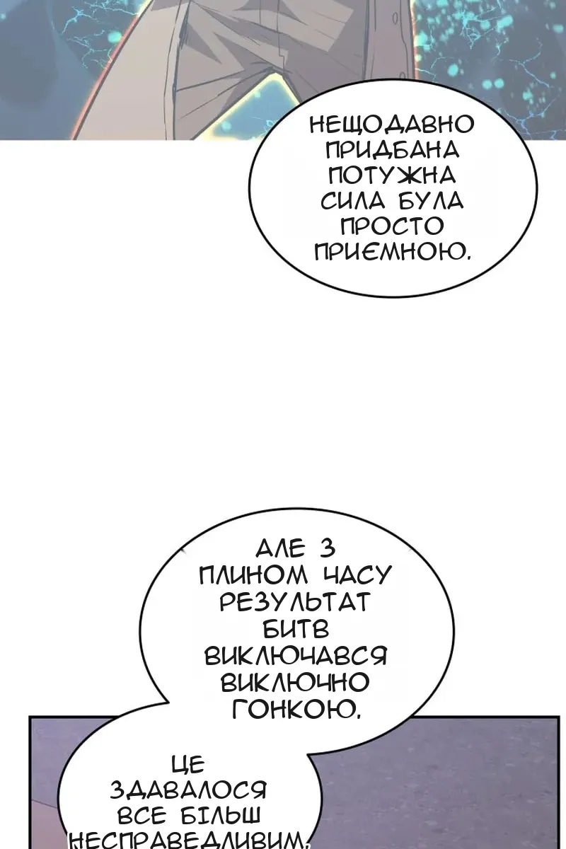 Сторінка 7