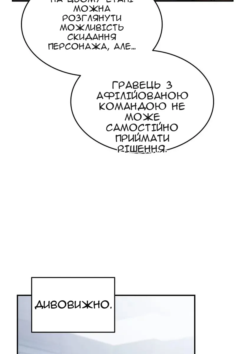 Сторінка 9