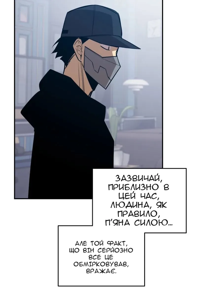 Сторінка 10