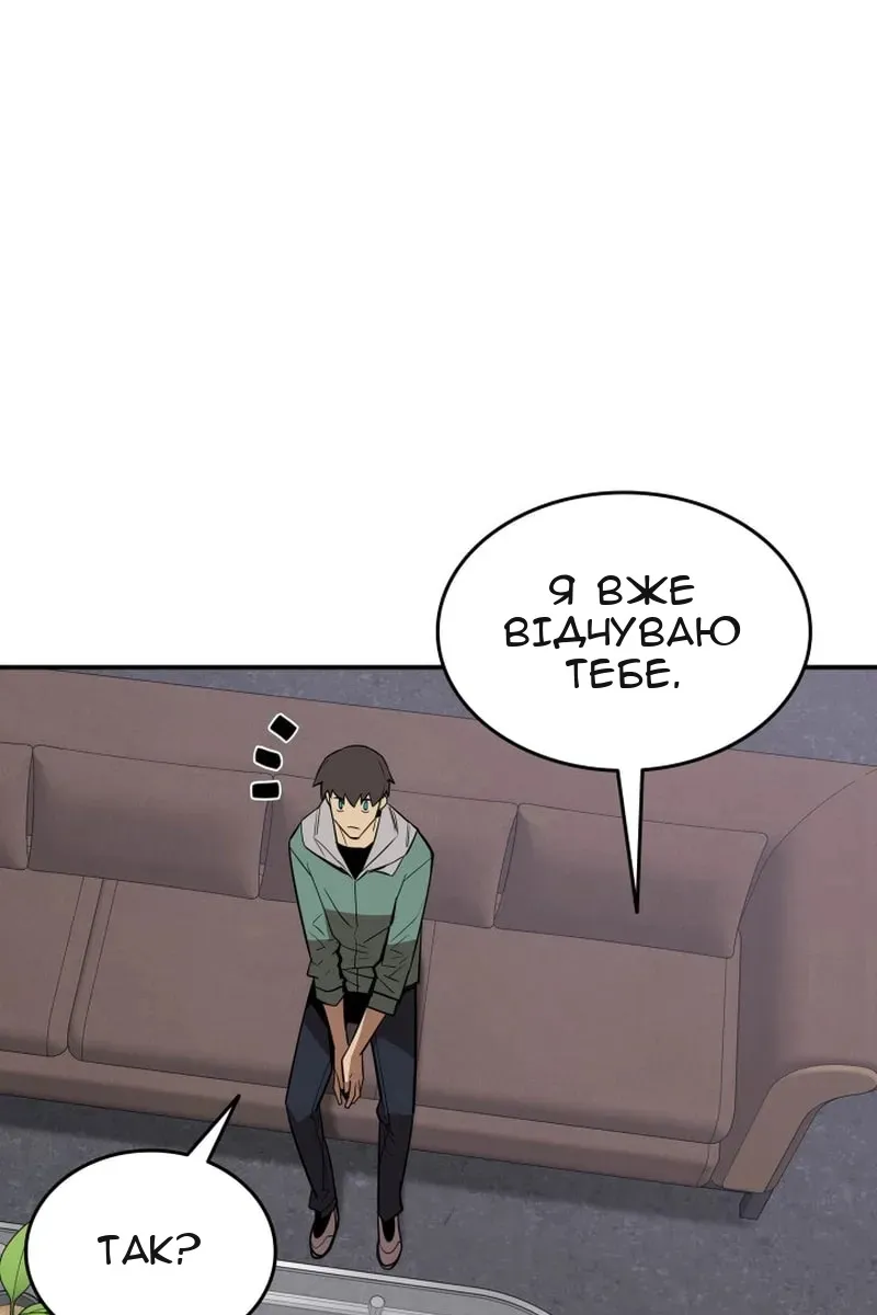 Сторінка 11