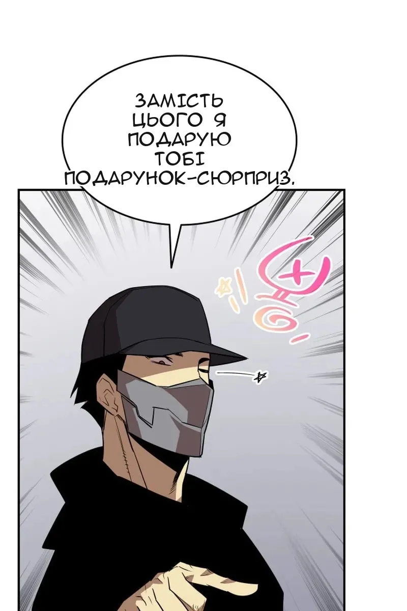 Сторінка 13