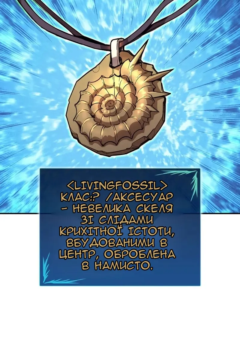 Сторінка 18