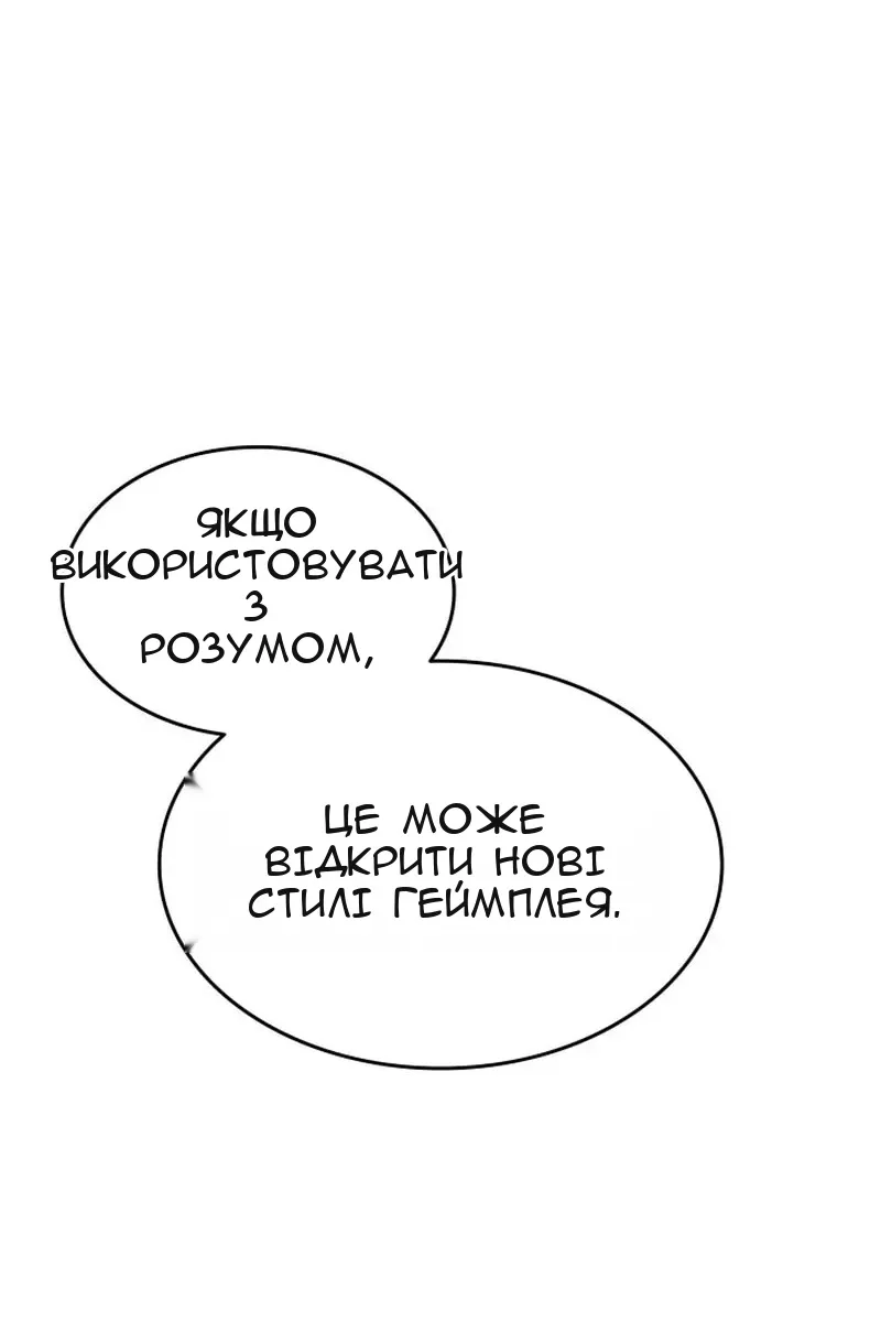 Сторінка 20