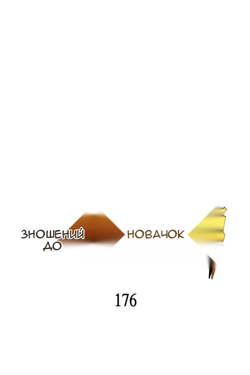 Сторінка 21