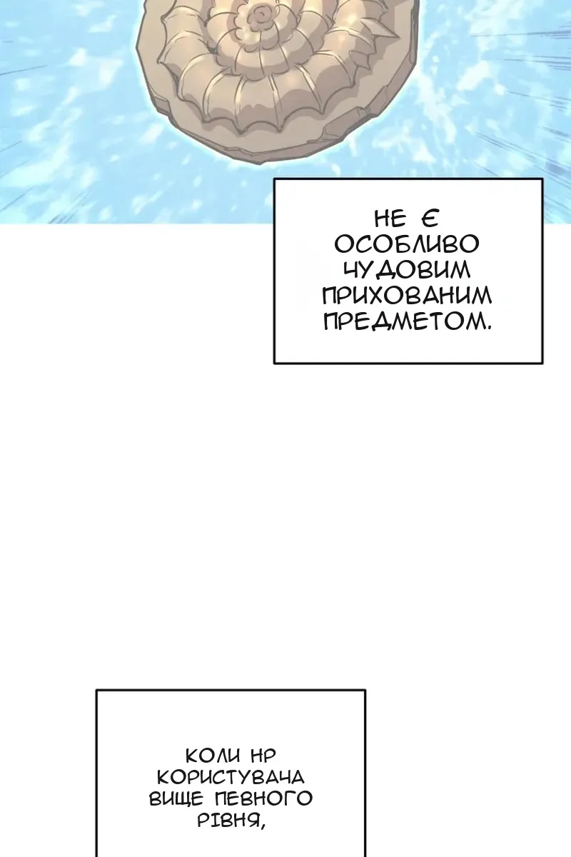 Сторінка 23