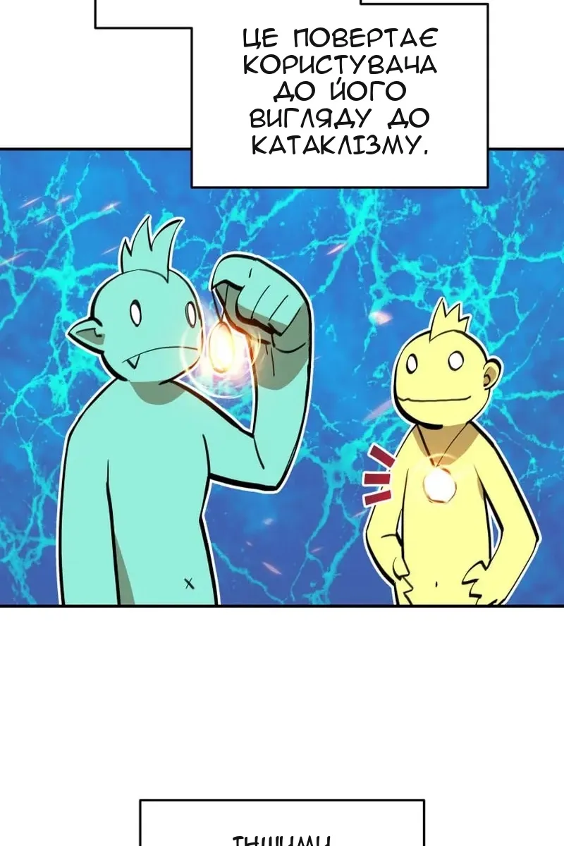 Сторінка 24