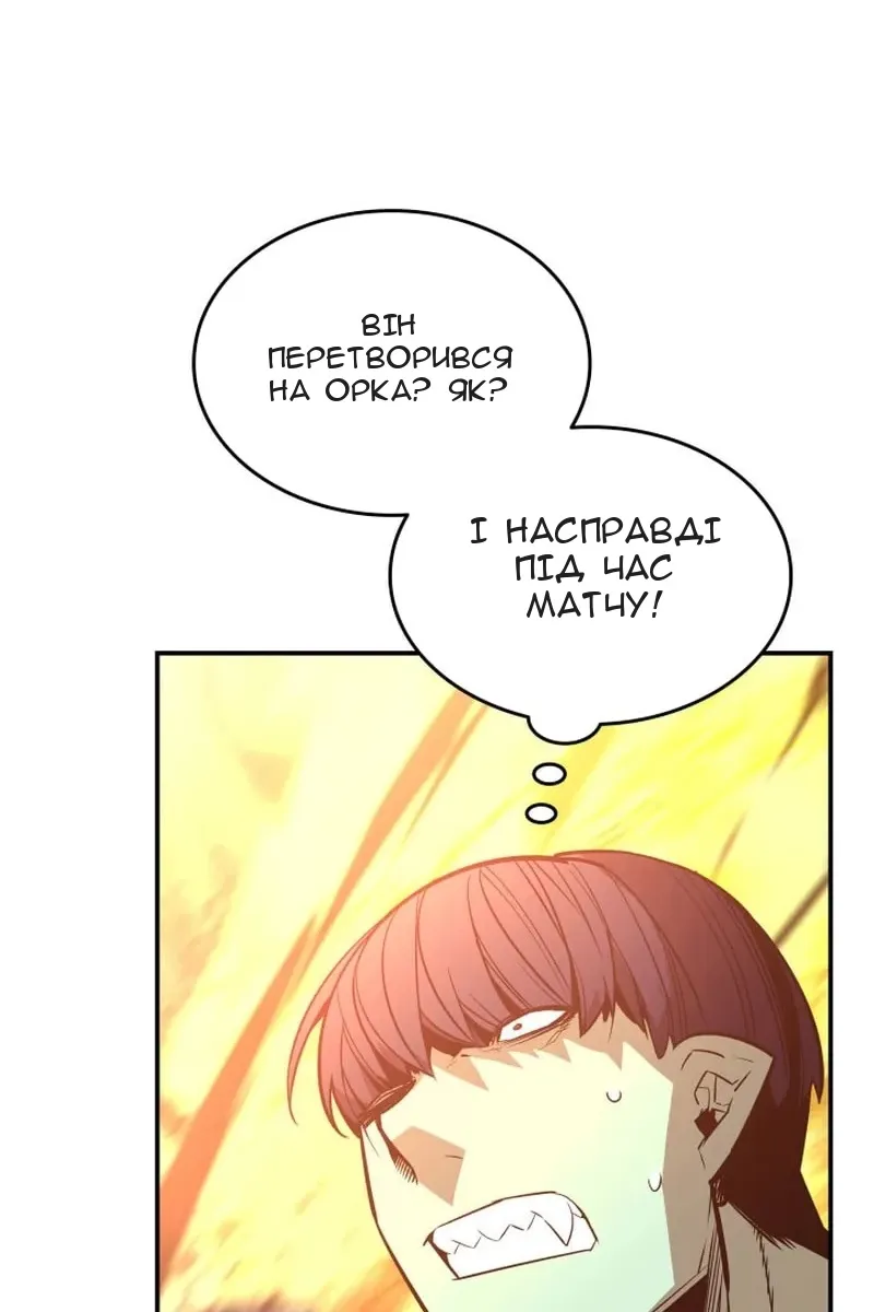 Сторінка 27