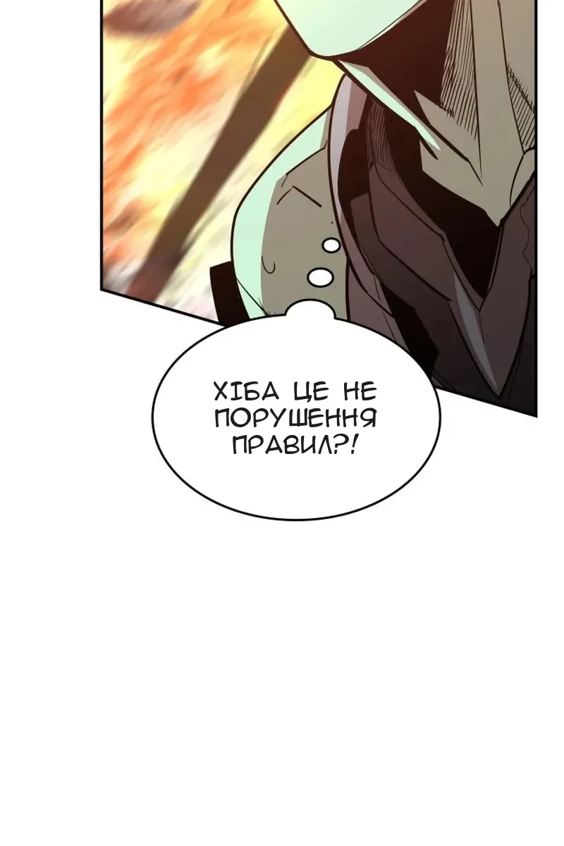 Сторінка 28