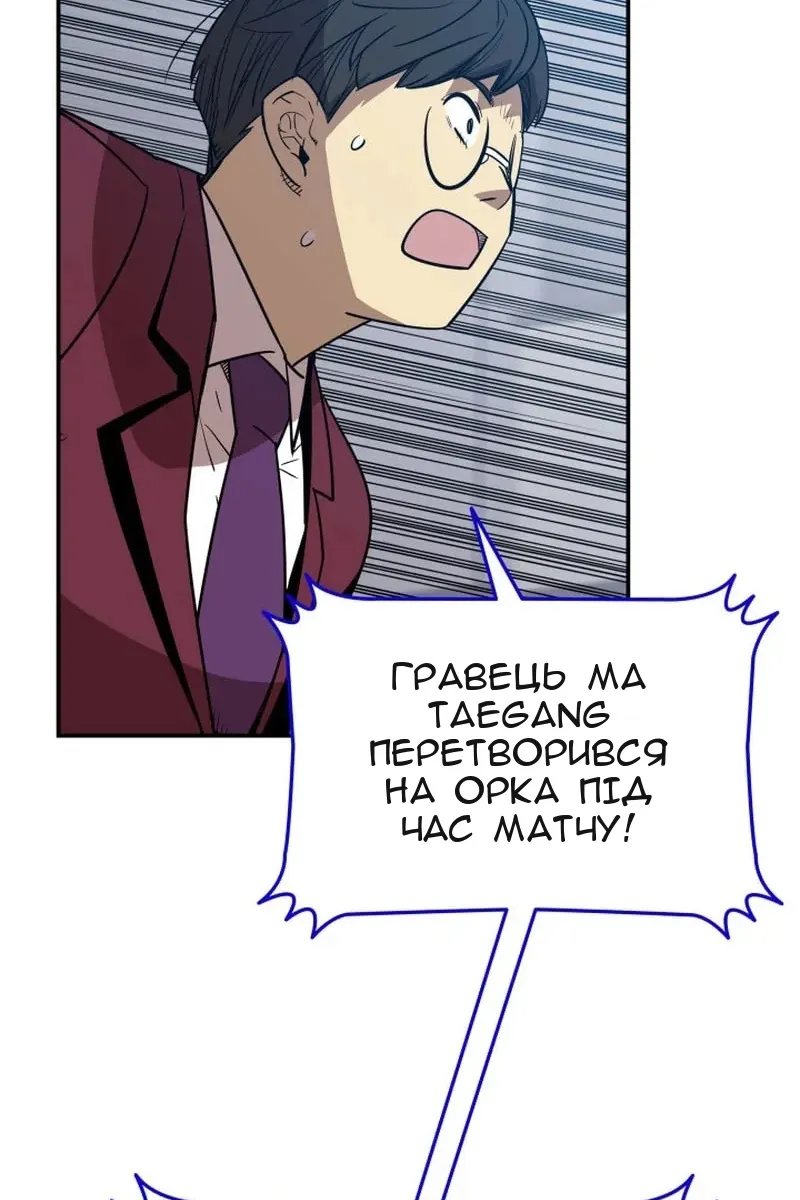 Сторінка 45