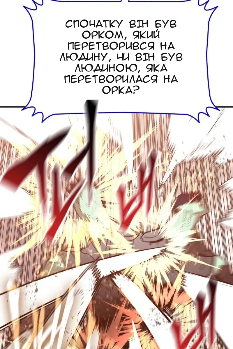 Сторінка 46