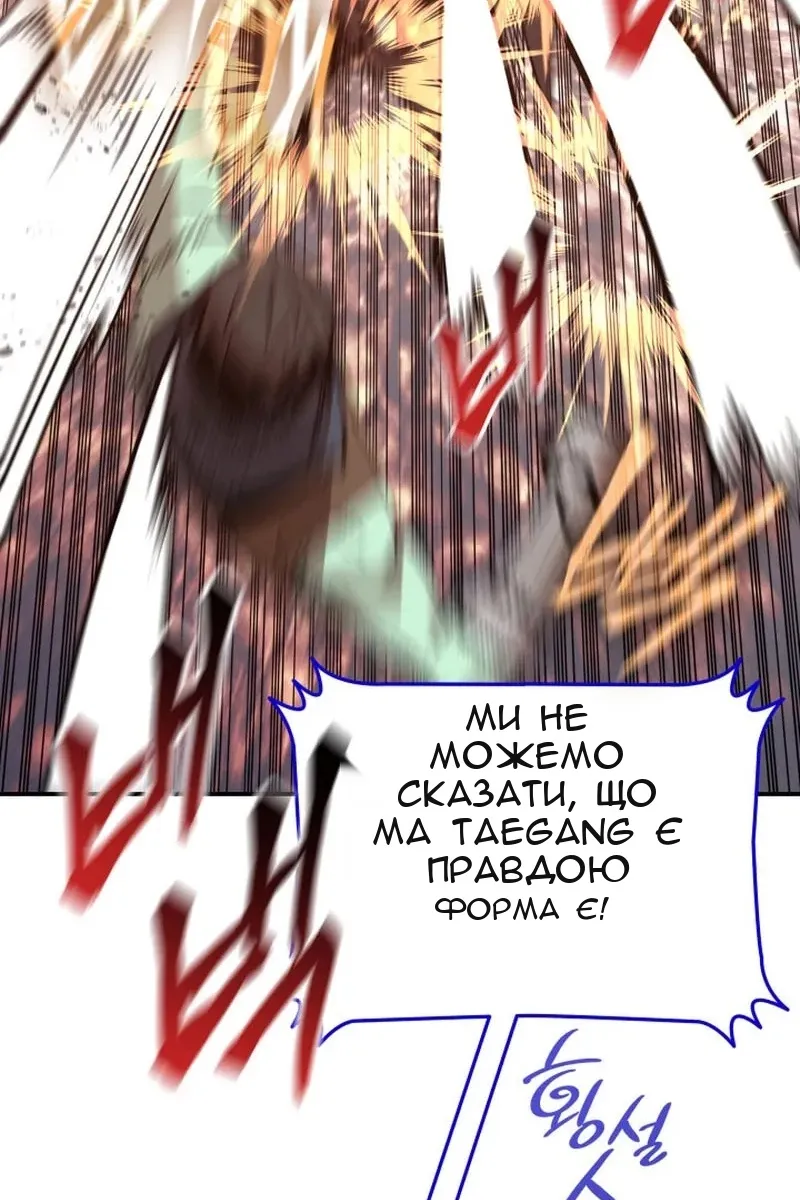 Сторінка 47