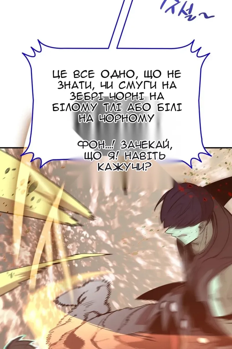 Сторінка 48