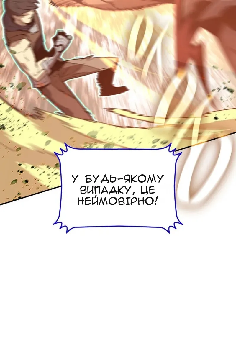 Сторінка 49
