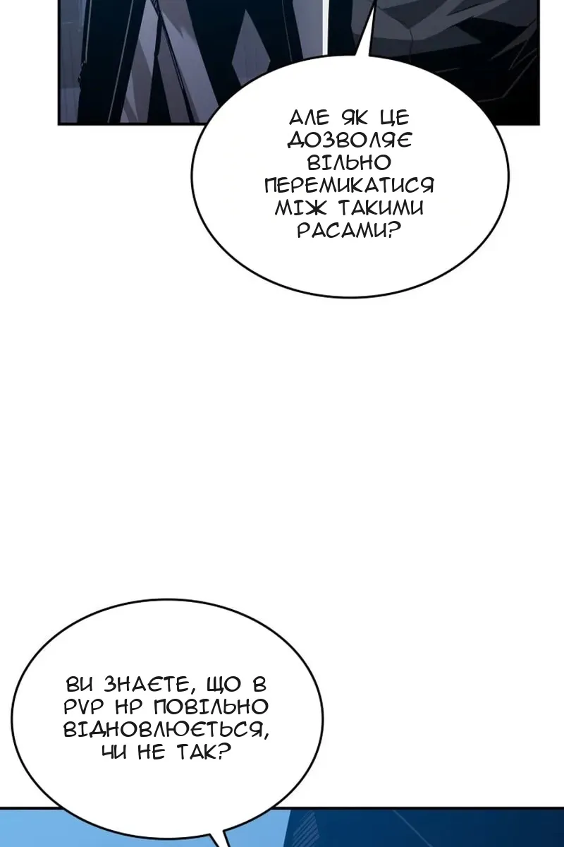 Сторінка 53