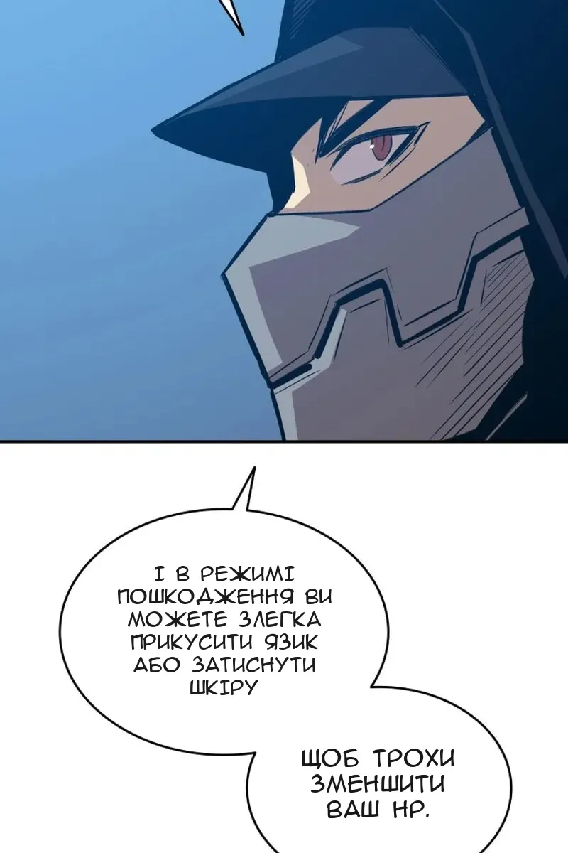 Сторінка 54