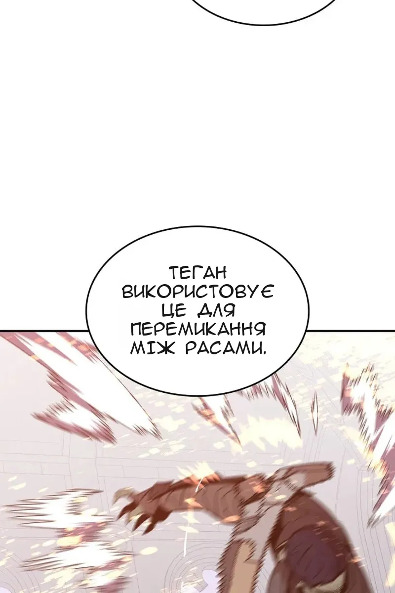 Сторінка 55